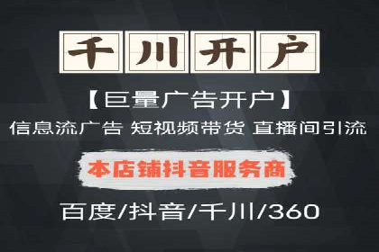 提升SEM效果：从数据看优化案例分析