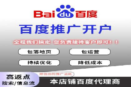 SEM代理案例：优化策略助力企业突破瓶颈