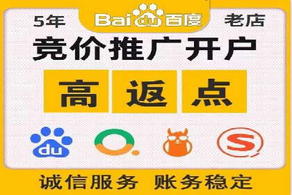 百度竞价推广公司案例探讨：如何优化广告创意